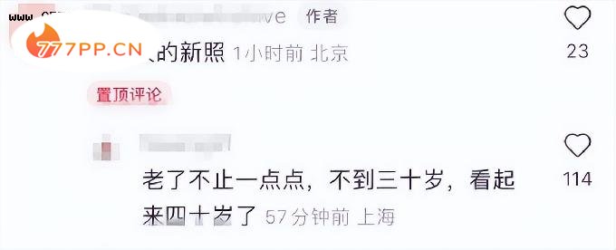 章泽天疑似与刘强东分居，近照身形单薄显憔悴，被批像老了10岁