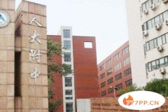 国内口碑最好的高中排名，深圳中学排第三，北