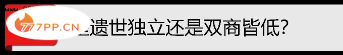 “吃饱了就骂厨子”的王传君，他的操作你看的懂吗？