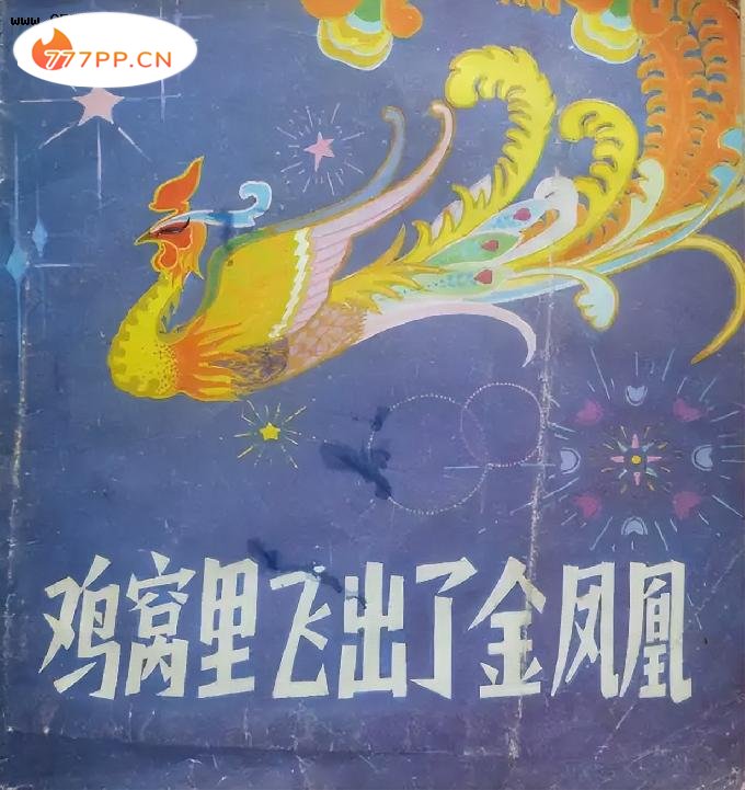 “吃饱了就骂厨子”的王传君，他的操作你看的懂吗？