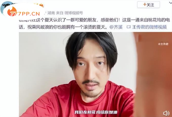 “吃饱了就骂厨子”的王传君，他的操作你看的懂吗？