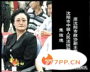 中国大案纪实｜沈阳“教父”刘涌覆灭纪实