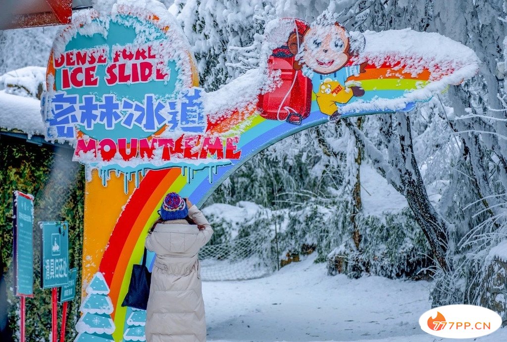 四川多个景区迎来新春瑞雪，峨眉山、海螺沟、西岭雪山冰雪世界太梦幻