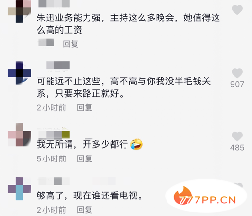 网曝朱迅月收入达36万？是央视主持人最高，董卿周涛才20多万