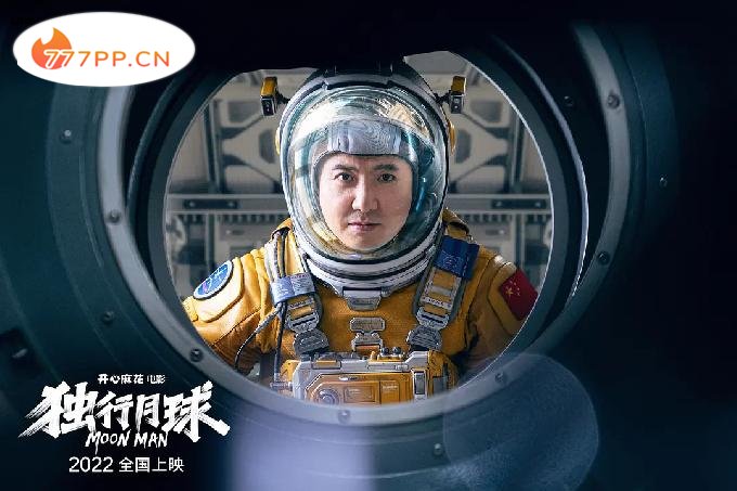 两部电影即将上映，沈腾能否超越吴京成为中国300亿票房第一人？