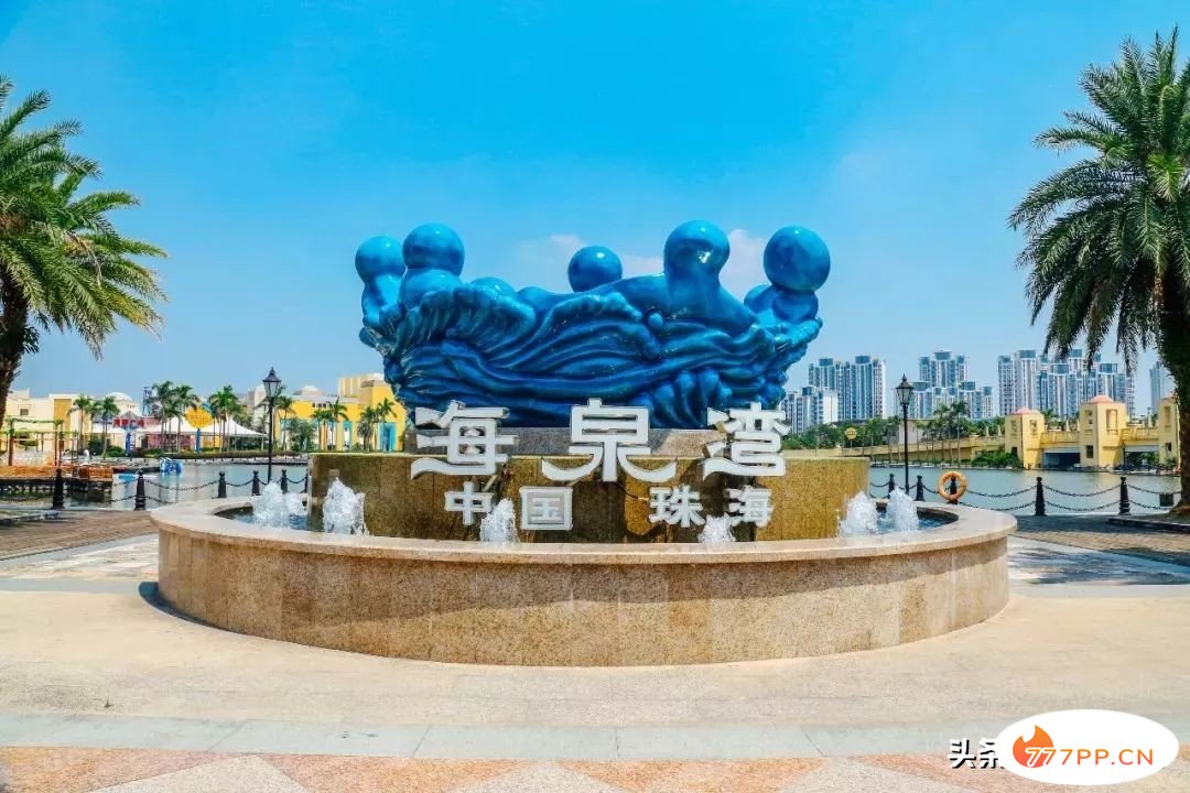 珠海旅游必去的4个景点是什么？想来珠海旅游的朋友赶紧看过来