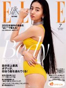 <b>木村拓哉19岁小女儿比基尼写真 绽放自信光芒</b>