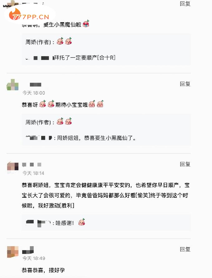 黑魔仙小月官宣怀孕！与小10岁老公恩爱十足，1个月前才结婚