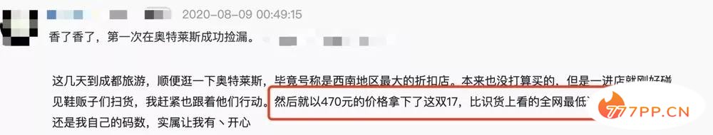 一年狂卖800亿！这个又土又村的大卖场，为何老少通杀？