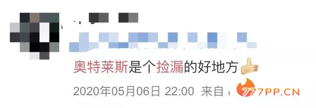 一年狂卖800亿！这个又土又村的大卖场，为何老少通杀？