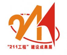 2018全国211大学名单排名