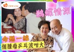 吴宇森与妻子双双患癌：著名导演也要靠卖房自