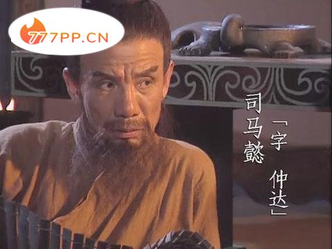 三国演义四大最强谋士排名，第一无可争议，凤雏无缘上榜