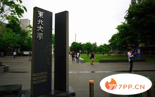 2018年最新日本大学排行榜，想好了去哪所日本大学留学了吗？