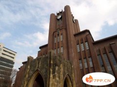 2019最新日本十大大学排行榜 东京大学排在第一位