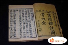 盘点世界最神秘十大奇书，中国5本书上榜