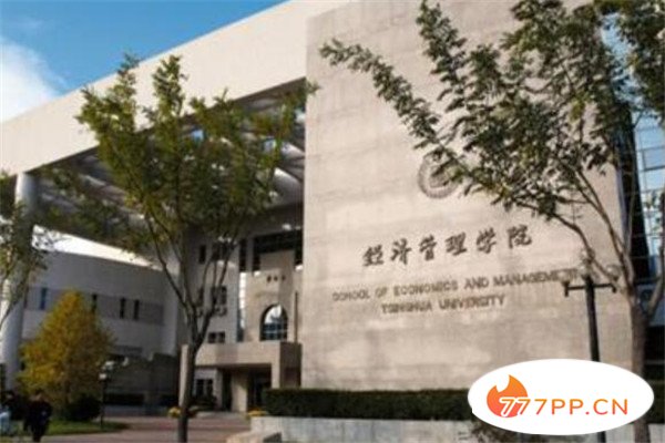 中国十大商学院，清华北大管理学院上榜，第五所你知道吗