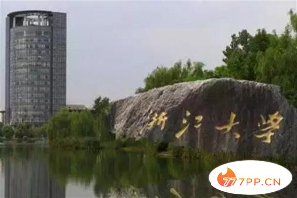中国十大商学院，清华北大管理学院上榜，第五所你知道吗