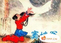 中国古典十大悲剧，你都看过几本呢？