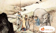 中国古代十大隐士，许由被奉为隐士鼻祖