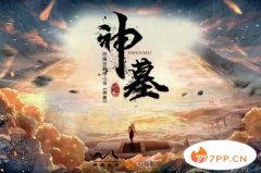 十大评分9.5以上的玄幻小说,最经典的完本玄幻小