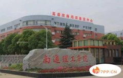 理科四百分能上哪些大学 理科四百分也能上的优