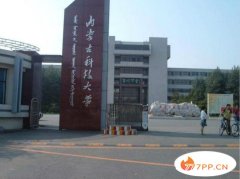 2018年内蒙古科技大学世界排名、中国排名、专业