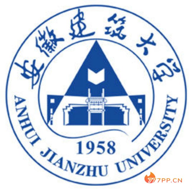 安徽建筑大学校徽