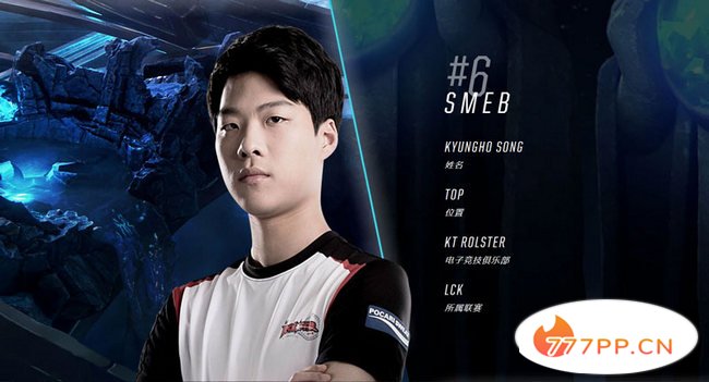 Smeb