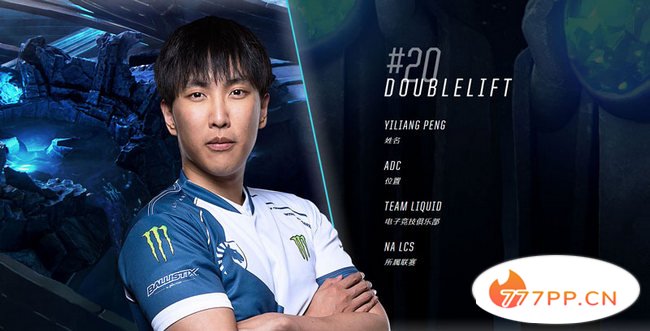 Doublelift