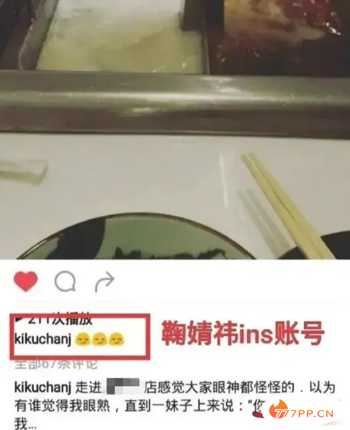 王思聪和鞠婧祎为什么杠上了？发生了什么事？